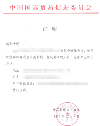 QQ截图20180309132855.png